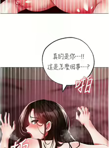 Page 1215 of ↖㊣煞气a猛男㊣↘ | ↖㊣煞氣a猛男㊣↘ 1-65 + 外传 | 外傳 1-2 END - preview thumbnail
