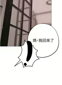 Page 1219 of ↖㊣煞气a猛男㊣↘ | ↖㊣煞氣a猛男㊣↘ 1-65 + 外传 | 外傳 1-2 END - preview thumbnail