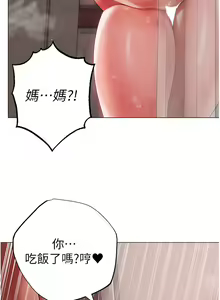 Page 1220 of ↖㊣煞气a猛男㊣↘ | ↖㊣煞氣a猛男㊣↘ 1-65 + 外传 | 外傳 1-2 END - preview thumbnail