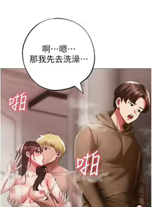 Page 1221 of ↖㊣煞气a猛男㊣↘ | ↖㊣煞氣a猛男㊣↘ 1-65 + 外传 | 外傳 1-2 END - preview thumbnail