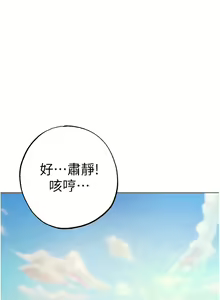Page 1224 of ↖㊣煞气a猛男㊣↘ | ↖㊣煞氣a猛男㊣↘ 1-65 + 外传 | 外傳 1-2 END - preview thumbnail