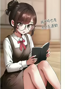 Page 1225 of ↖㊣煞气a猛男㊣↘ | ↖㊣煞氣a猛男㊣↘ 1-65 + 外传 | 外傳 1-2 END - preview thumbnail