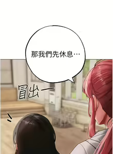 Page 1229 of ↖㊣煞气a猛男㊣↘ | ↖㊣煞氣a猛男㊣↘ 1-65 + 外传 | 外傳 1-2 END - preview thumbnail