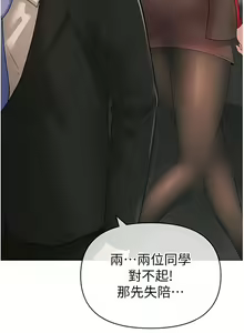 Page 123 of ↖㊣煞气a猛男㊣↘ | ↖㊣煞氣a猛男㊣↘ 1-65 + 外传 | 外傳 1-2 END - preview thumbnail