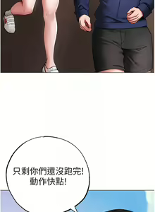Page 1231 of ↖㊣煞气a猛男㊣↘ | ↖㊣煞氣a猛男㊣↘ 1-65 + 外传 | 外傳 1-2 END - preview thumbnail