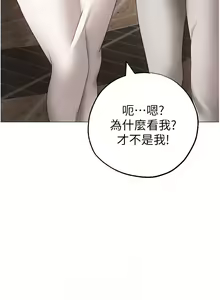Page 1232 of ↖㊣煞气a猛男㊣↘ | ↖㊣煞氣a猛男㊣↘ 1-65 + 外传 | 外傳 1-2 END - preview thumbnail