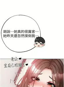 Page 1234 of ↖㊣煞气a猛男㊣↘ | ↖㊣煞氣a猛男㊣↘ 1-65 + 外传 | 外傳 1-2 END - preview thumbnail