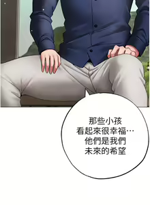 Page 1237 of ↖㊣煞气a猛男㊣↘ | ↖㊣煞氣a猛男㊣↘ 1-65 + 外传 | 外傳 1-2 END - preview thumbnail