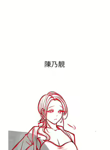 Page 1242 of ↖㊣煞气a猛男㊣↘ | ↖㊣煞氣a猛男㊣↘ 1-65 + 外传 | 外傳 1-2 END - preview thumbnail