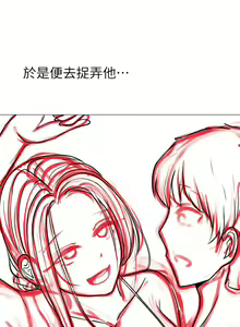 Page 1243 of ↖㊣煞气a猛男㊣↘ | ↖㊣煞氣a猛男㊣↘ 1-65 + 外传 | 外傳 1-2 END - preview thumbnail