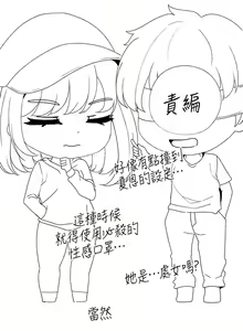 Page 1245 of ↖㊣煞气a猛男㊣↘ | ↖㊣煞氣a猛男㊣↘ 1-65 + 外传 | 外傳 1-2 END - preview thumbnail