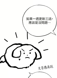 Page 1247 of ↖㊣煞气a猛男㊣↘ | ↖㊣煞氣a猛男㊣↘ 1-65 + 外传 | 外傳 1-2 END - preview thumbnail
