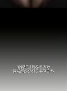 Page 1249 of ↖㊣煞气a猛男㊣↘ | ↖㊣煞氣a猛男㊣↘ 1-65 + 外传 | 外傳 1-2 END - preview thumbnail