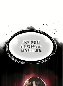 Page 126 of ↖㊣煞气a猛男㊣↘ | ↖㊣煞氣a猛男㊣↘ 1-65 + 外传 | 外傳 1-2 END - preview thumbnail