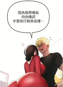 Page 127 of ↖㊣煞气a猛男㊣↘ | ↖㊣煞氣a猛男㊣↘ 1-65 + 外传 | 外傳 1-2 END - preview thumbnail