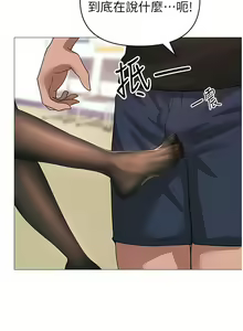Page 128 of ↖㊣煞气a猛男㊣↘ | ↖㊣煞氣a猛男㊣↘ 1-65 + 外传 | 外傳 1-2 END - preview thumbnail