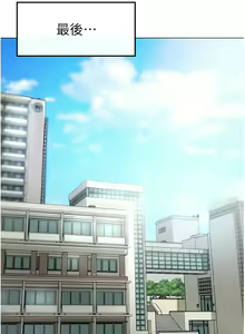 Page 13 of ↖㊣煞气a猛男㊣↘ | ↖㊣煞氣a猛男㊣↘ 1-65 + 外传 | 外傳 1-2 END - preview thumbnail