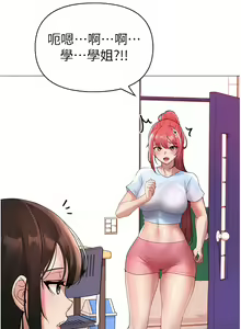 Page 133 of ↖㊣煞气a猛男㊣↘ | ↖㊣煞氣a猛男㊣↘ 1-65 + 外传 | 外傳 1-2 END - preview thumbnail
