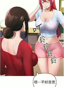Page 134 of ↖㊣煞气a猛男㊣↘ | ↖㊣煞氣a猛男㊣↘ 1-65 + 外传 | 外傳 1-2 END - preview thumbnail