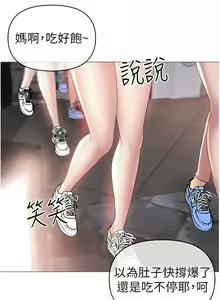 Page 138 of ↖㊣煞气a猛男㊣↘ | ↖㊣煞氣a猛男㊣↘ 1-65 + 外传 | 外傳 1-2 END - preview thumbnail