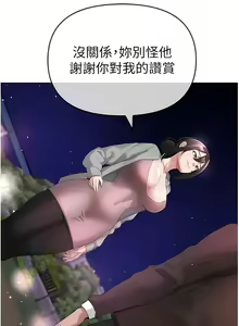 Page 140 of ↖㊣煞气a猛男㊣↘ | ↖㊣煞氣a猛男㊣↘ 1-65 + 外传 | 外傳 1-2 END - preview thumbnail