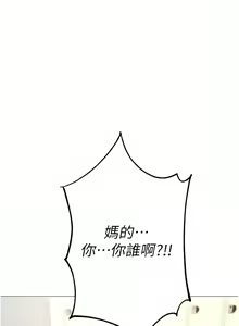 Page 150 of ↖㊣煞气a猛男㊣↘ | ↖㊣煞氣a猛男㊣↘ 1-65 + 外传 | 外傳 1-2 END - preview thumbnail