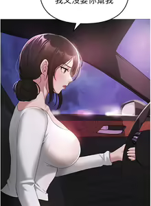 Page 159 of ↖㊣煞气a猛男㊣↘ | ↖㊣煞氣a猛男㊣↘ 1-65 + 外传 | 外傳 1-2 END - preview thumbnail