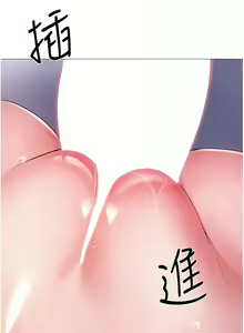 Page 169 of ↖㊣煞气a猛男㊣↘ | ↖㊣煞氣a猛男㊣↘ 1-65 + 外传 | 外傳 1-2 END - preview thumbnail