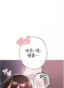 Page 171 of ↖㊣煞气a猛男㊣↘ | ↖㊣煞氣a猛男㊣↘ 1-65 + 外传 | 外傳 1-2 END - preview thumbnail