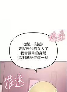 Page 173 of ↖㊣煞气a猛男㊣↘ | ↖㊣煞氣a猛男㊣↘ 1-65 + 外传 | 外傳 1-2 END - preview thumbnail