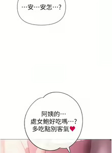 Page 176 of ↖㊣煞气a猛男㊣↘ | ↖㊣煞氣a猛男㊣↘ 1-65 + 外传 | 外傳 1-2 END - preview thumbnail