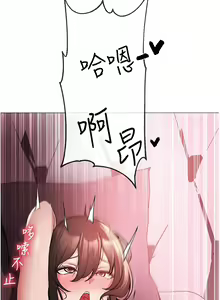 Page 181 of ↖㊣煞气a猛男㊣↘ | ↖㊣煞氣a猛男㊣↘ 1-65 + 外传 | 外傳 1-2 END - preview thumbnail