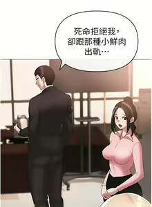 Page 187 of ↖㊣煞气a猛男㊣↘ | ↖㊣煞氣a猛男㊣↘ 1-65 + 外传 | 外傳 1-2 END - preview thumbnail