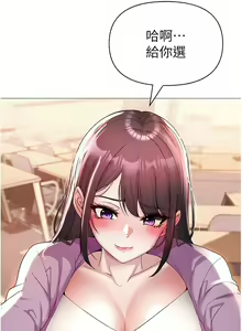 Page 195 of ↖㊣煞气a猛男㊣↘ | ↖㊣煞氣a猛男㊣↘ 1-65 + 外传 | 外傳 1-2 END - preview thumbnail