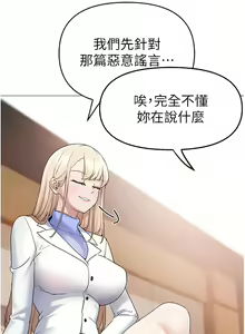 Page 205 of ↖㊣煞气a猛男㊣↘ | ↖㊣煞氣a猛男㊣↘ 1-65 + 外传 | 外傳 1-2 END - preview thumbnail