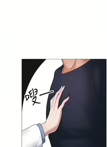 Page 207 of ↖㊣煞气a猛男㊣↘ | ↖㊣煞氣a猛男㊣↘ 1-65 + 外传 | 外傳 1-2 END - preview thumbnail