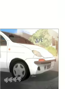 Page 213 of ↖㊣煞气a猛男㊣↘ | ↖㊣煞氣a猛男㊣↘ 1-65 + 外传 | 外傳 1-2 END - preview thumbnail