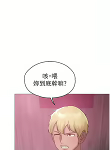 Page 224 of ↖㊣煞气a猛男㊣↘ | ↖㊣煞氣a猛男㊣↘ 1-65 + 外传 | 外傳 1-2 END - preview thumbnail