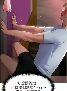 Page 227 of ↖㊣煞气a猛男㊣↘ | ↖㊣煞氣a猛男㊣↘ 1-65 + 外传 | 外傳 1-2 END - preview thumbnail