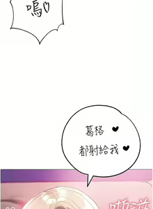 Page 246 of ↖㊣煞气a猛男㊣↘ | ↖㊣煞氣a猛男㊣↘ 1-65 + 外传 | 外傳 1-2 END - preview thumbnail