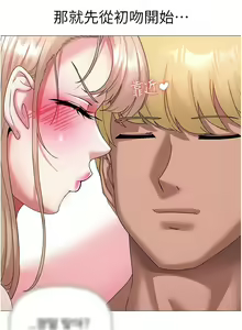 Page 249 of ↖㊣煞气a猛男㊣↘ | ↖㊣煞氣a猛男㊣↘ 1-65 + 外传 | 外傳 1-2 END - preview thumbnail