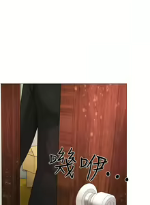 Page 252 of ↖㊣煞气a猛男㊣↘ | ↖㊣煞氣a猛男㊣↘ 1-65 + 外传 | 外傳 1-2 END - preview thumbnail