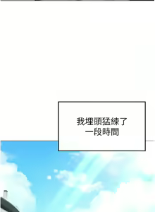Page 26 of ↖㊣煞气a猛男㊣↘ | ↖㊣煞氣a猛男㊣↘ 1-65 + 外传 | 外傳 1-2 END - preview thumbnail