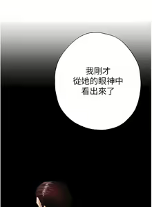 Page 261 of ↖㊣煞气a猛男㊣↘ | ↖㊣煞氣a猛男㊣↘ 1-65 + 外传 | 外傳 1-2 END - preview thumbnail