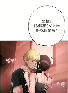 Page 265 of ↖㊣煞气a猛男㊣↘ | ↖㊣煞氣a猛男㊣↘ 1-65 + 外传 | 外傳 1-2 END - preview thumbnail