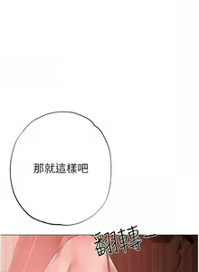 Page 267 of ↖㊣煞气a猛男㊣↘ | ↖㊣煞氣a猛男㊣↘ 1-65 + 外传 | 外傳 1-2 END - preview thumbnail