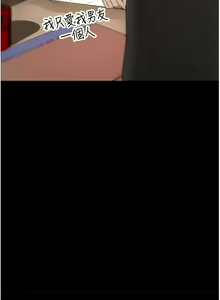 Page 28 of ↖㊣煞气a猛男㊣↘ | ↖㊣煞氣a猛男㊣↘ 1-65 + 外传 | 外傳 1-2 END - preview thumbnail