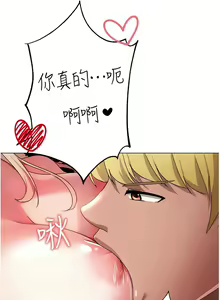 Page 298 of ↖㊣煞气a猛男㊣↘ | ↖㊣煞氣a猛男㊣↘ 1-65 + 外传 | 外傳 1-2 END - preview thumbnail