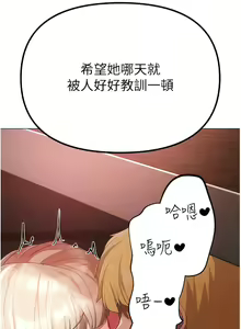 Page 304 of ↖㊣煞气a猛男㊣↘ | ↖㊣煞氣a猛男㊣↘ 1-65 + 外传 | 外傳 1-2 END - preview thumbnail