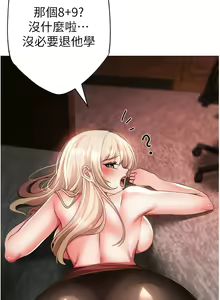 Page 306 of ↖㊣煞气a猛男㊣↘ | ↖㊣煞氣a猛男㊣↘ 1-65 + 外传 | 外傳 1-2 END - preview thumbnail